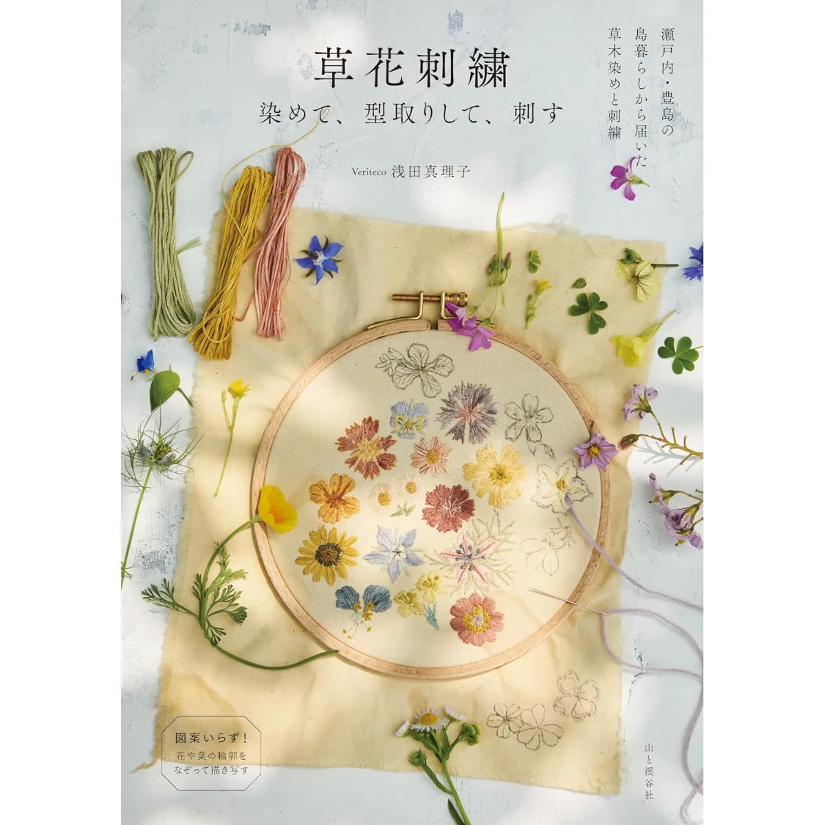 🌸網紅爆款花束毛毯！💐，手作仔 Hand Crafter手作